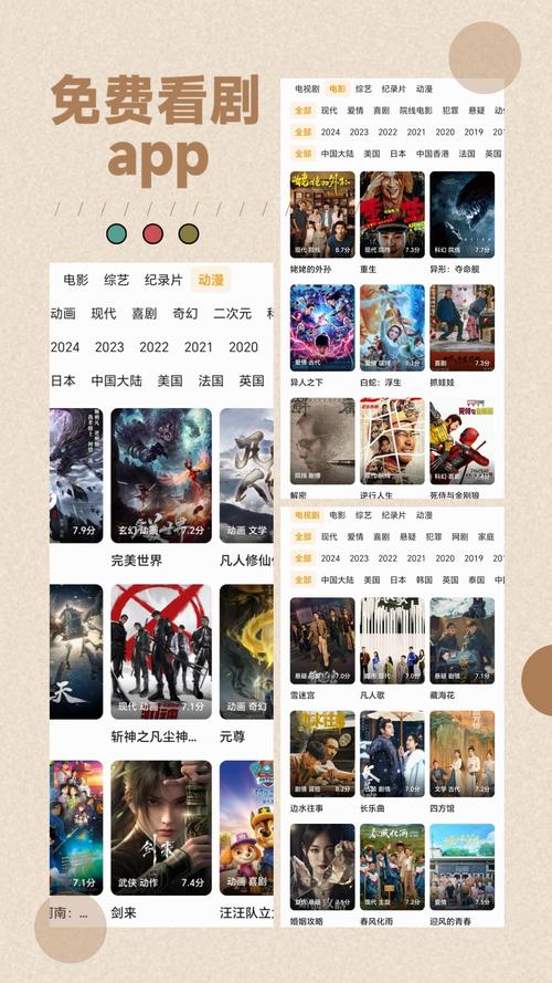云乐影视