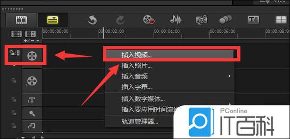 会声会影视频教程下载