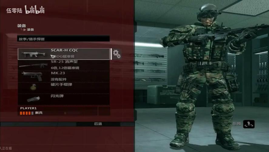 彩虹六号维加斯修改器