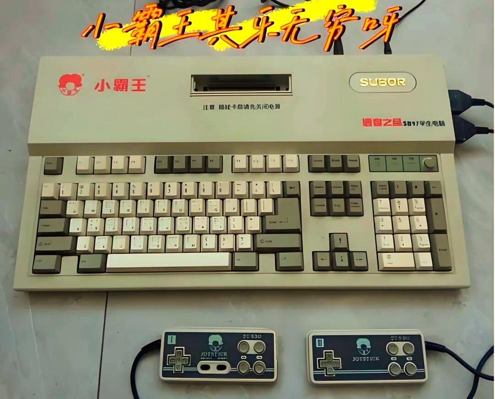 小霸王游戏机合集