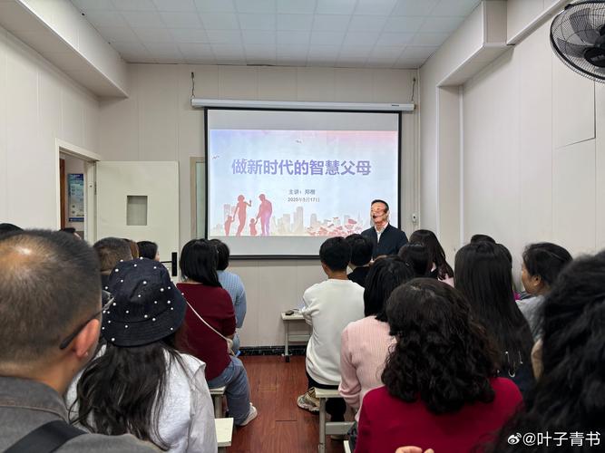 安徽家长网上学校