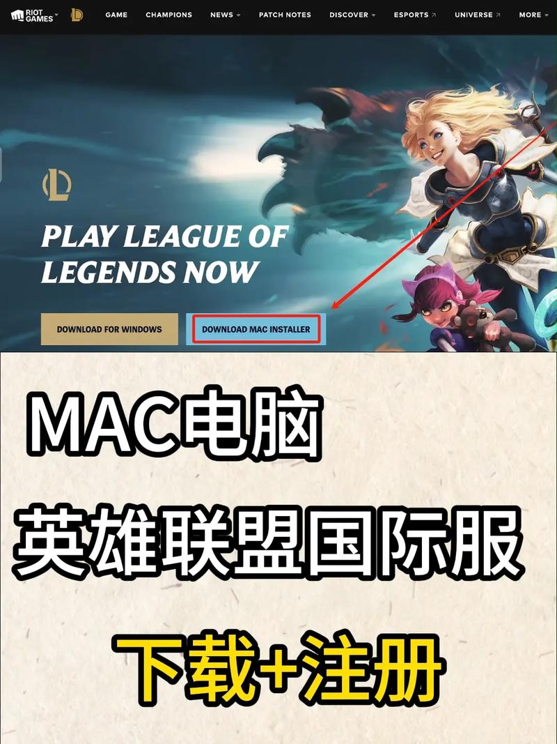 lol官方下载安装