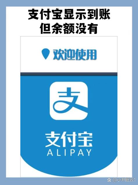 工商银行支付宝下载