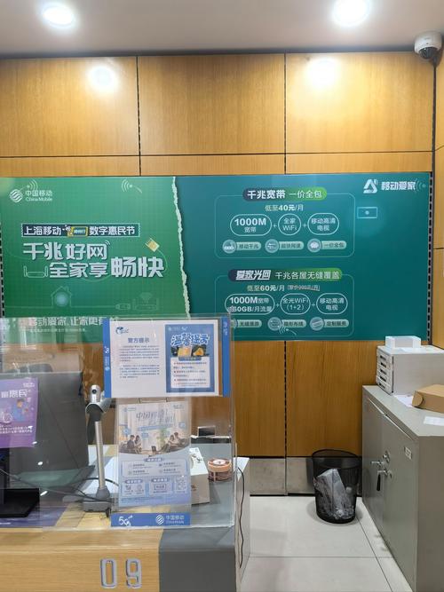 企业闪讯客户端