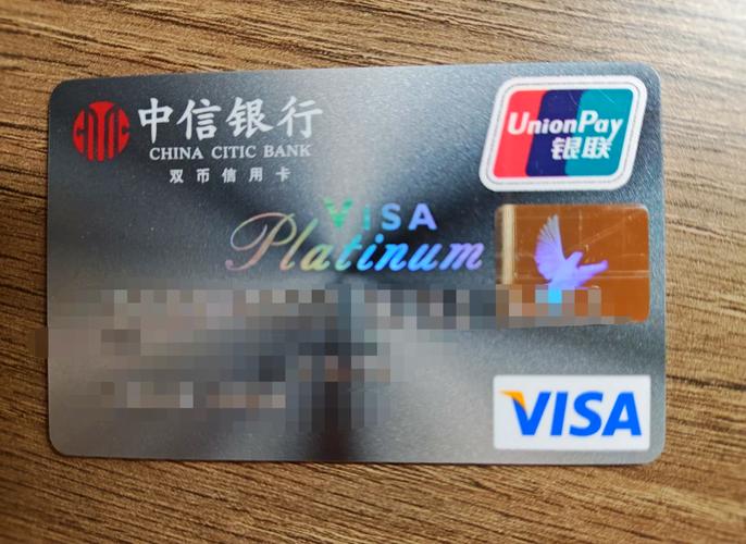 中信万通至信版