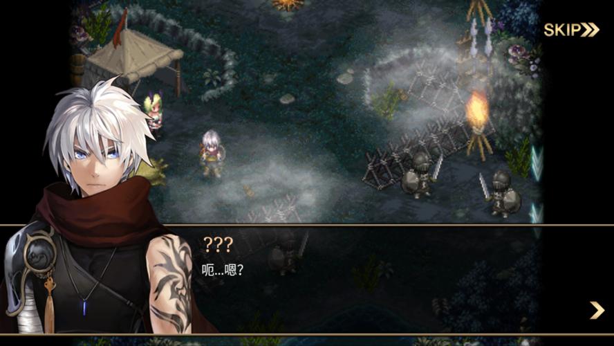 艾诺迪亚3技能修改