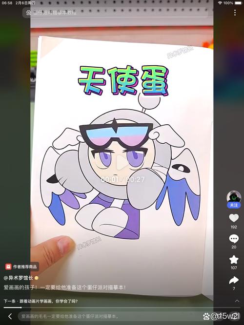 逃学大乱斗彩蛋版