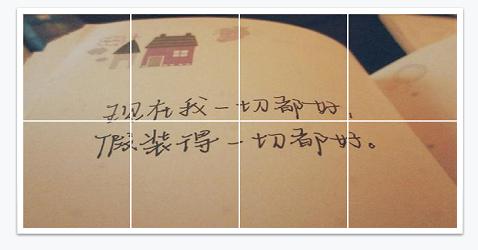 qq名片照片墙切割器