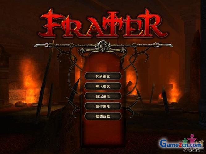 魔域神兵修改器