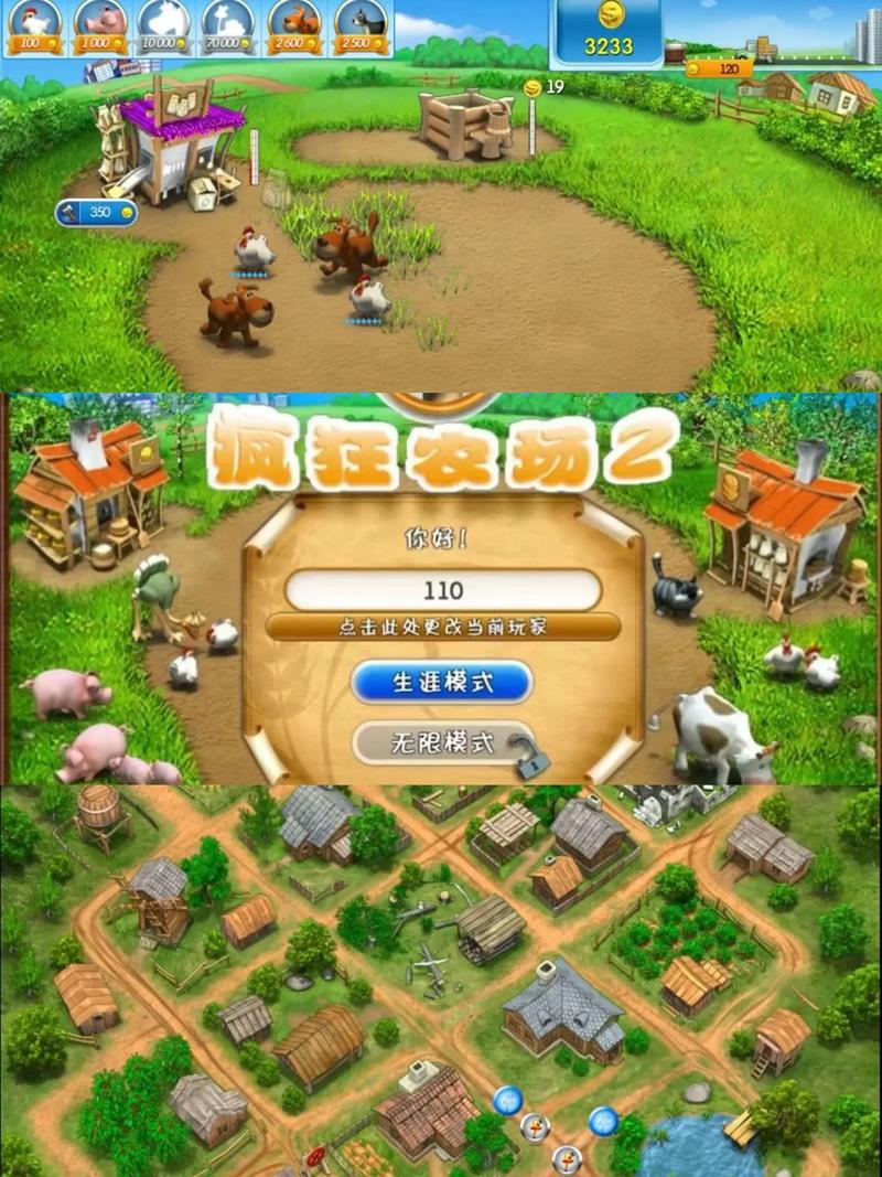 农场牧场偷匪最新版