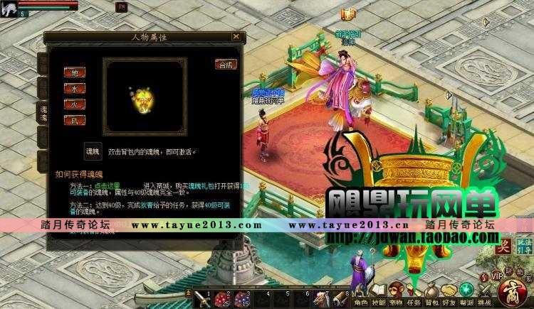 御剑江湖无限元宝