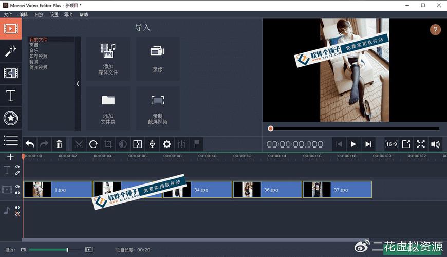 视频分割专家破解版
