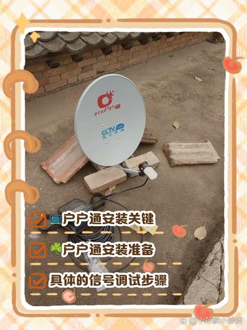 户户通免费网络电话