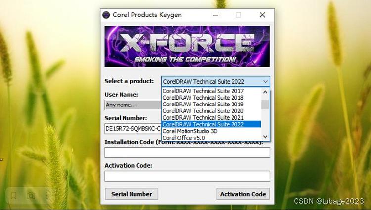 会声会影x2注册机