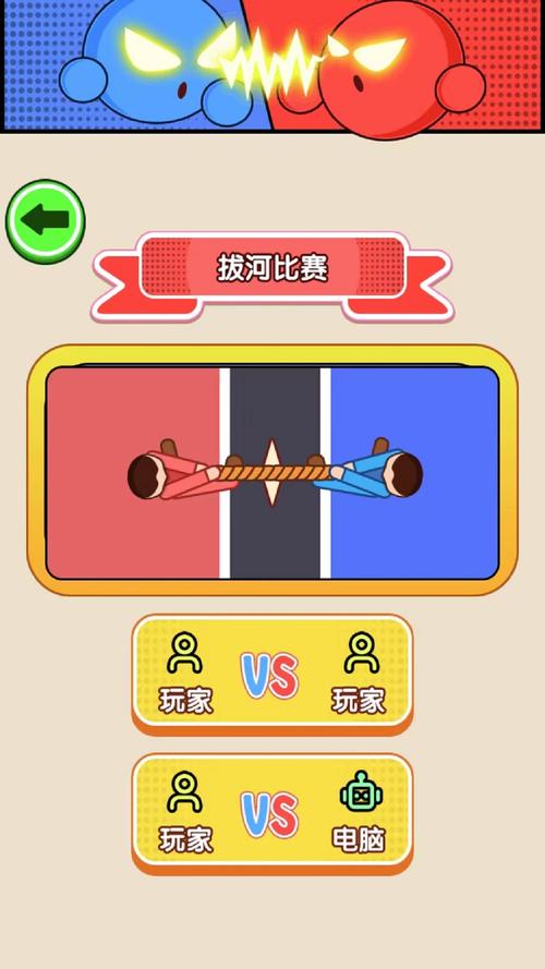 视频面对面游戏下载