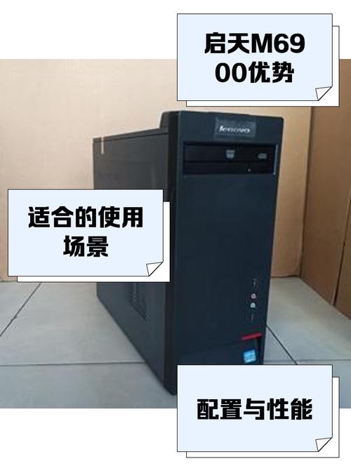 启天m6900驱动