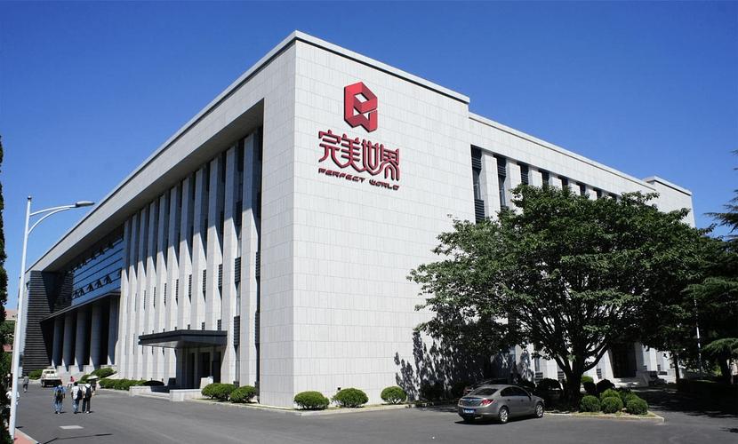 完美公司视频