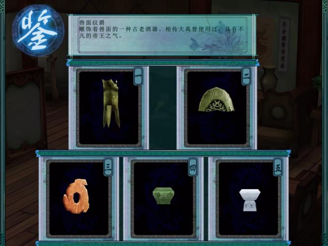 仙剑3作弊器