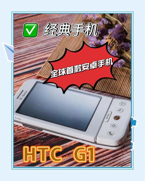 htc手机游戏下载