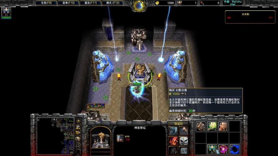 魔兽争霸rpg地图包