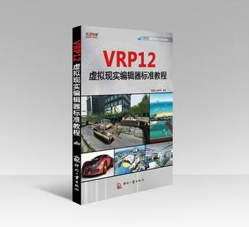 vrp12