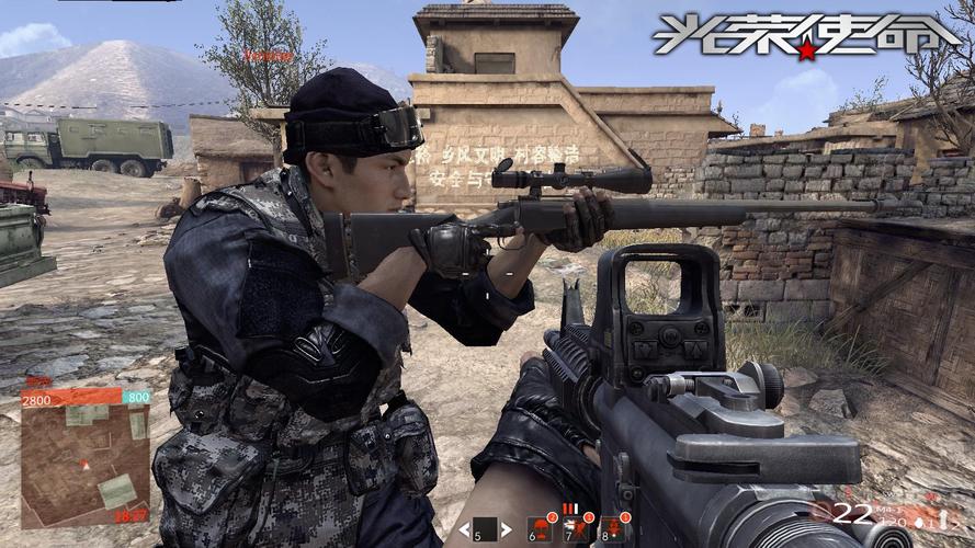 光荣使命单机游戏下载