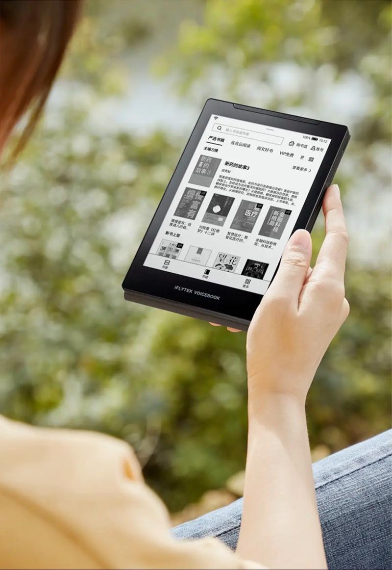 手机有声小说阅读器