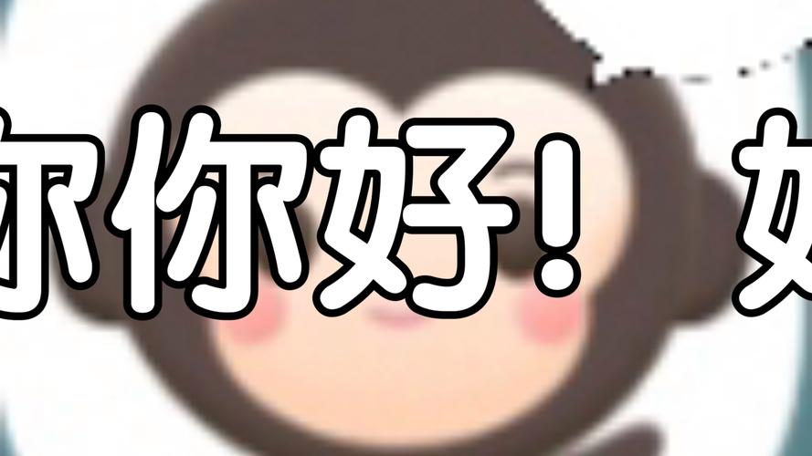 qq字体表情包下载