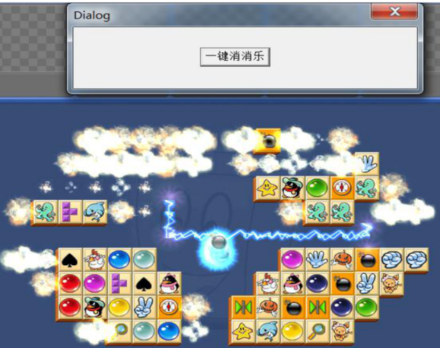 qq连连看作弊器