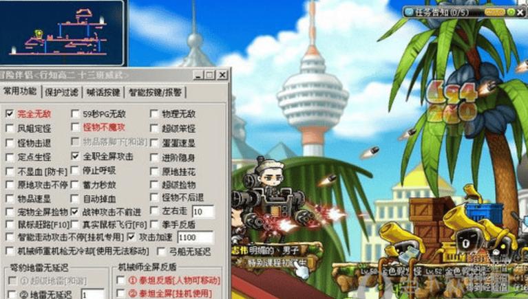 冒险岛吸怪外挂