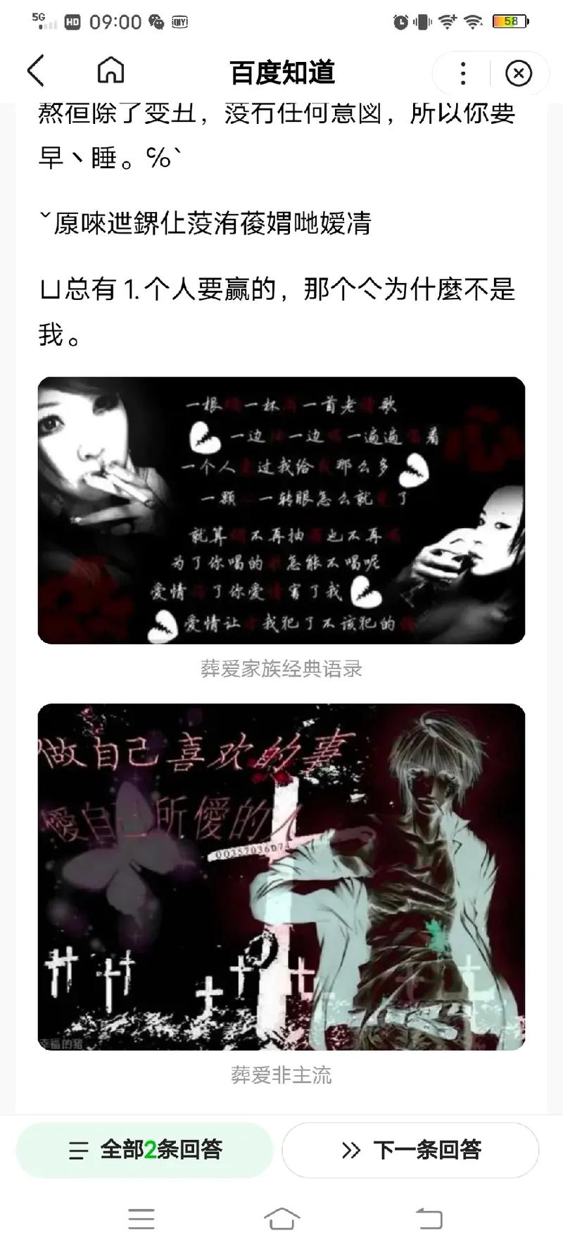 手机火星文输入法