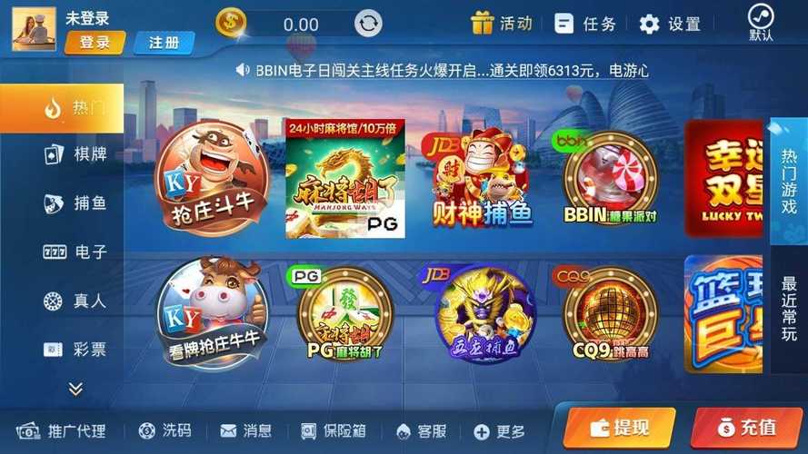 贯通网络棋牌世界