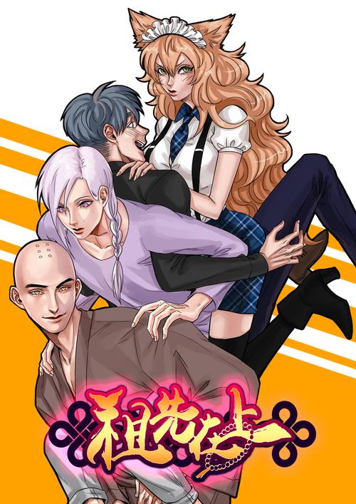 布卡漫画资源下载