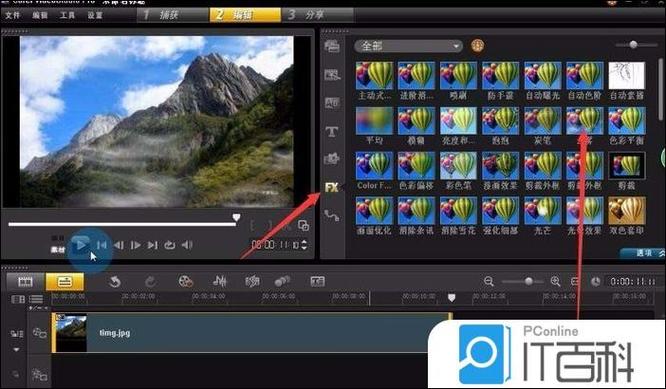会声会影x4滤镜下载