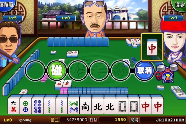 武汉麻将单机版