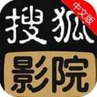 搜狐影音官方下载