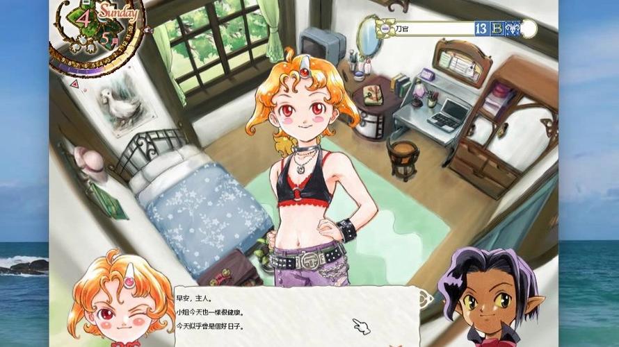 美少女梦工厂5修改器