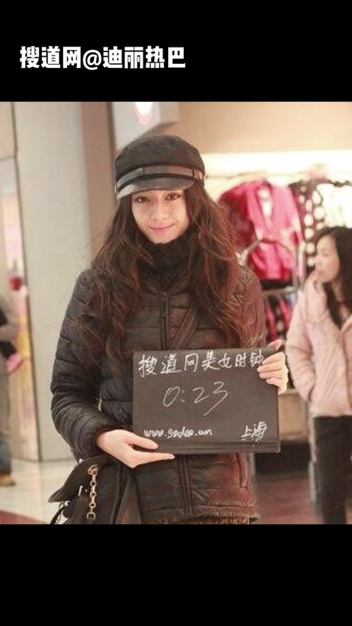 搜道网美女时钟