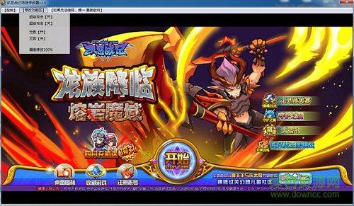 凯恩战记修改器