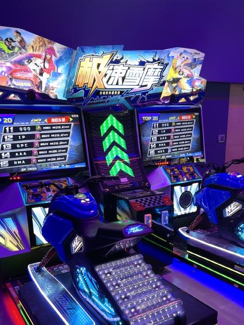 溧阳信息港同城游戏