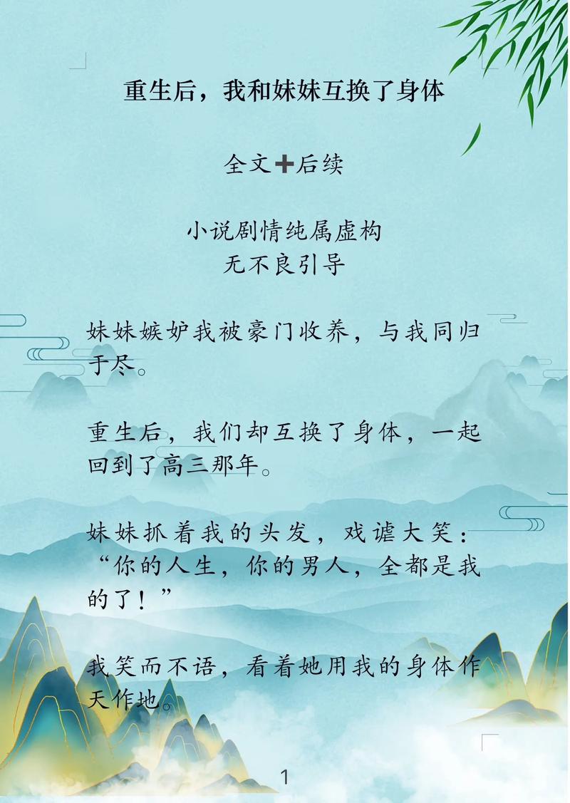 小说集下载