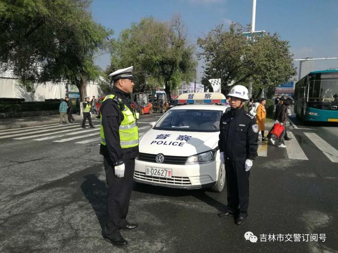 吉林交警