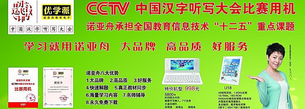 诺亚舟游戏下载中心