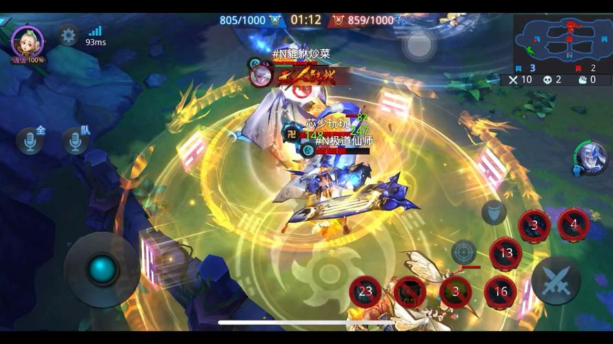 乱斗西游电脑版