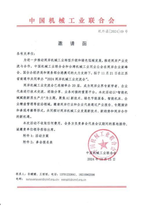 黄骅尖子顶邀请码