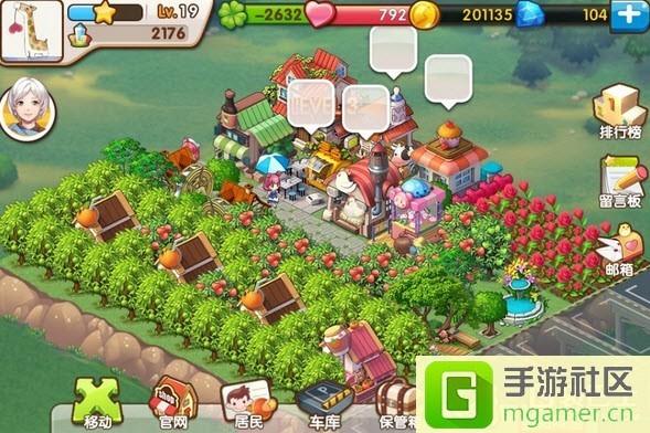 全民小镇刷钻石