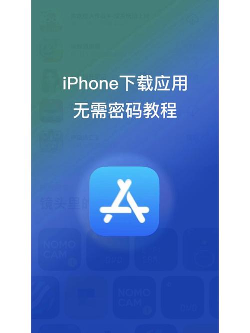 ios7下载