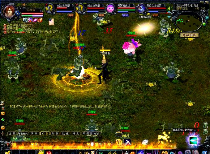 魔域单机小游戏