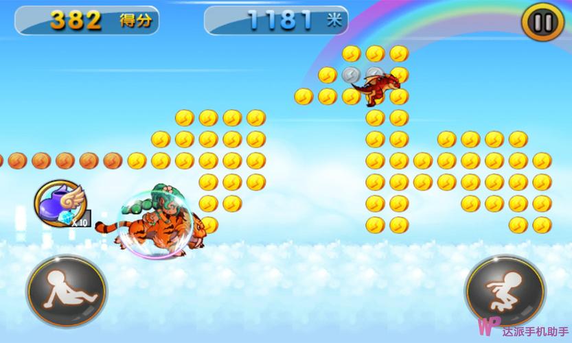 天天酷跑电脑版辅助