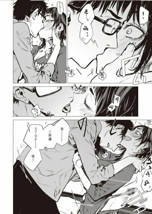18x漫画